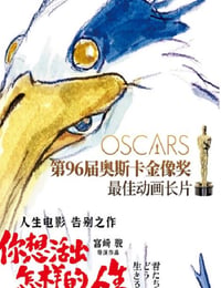 你想活出怎样的人生