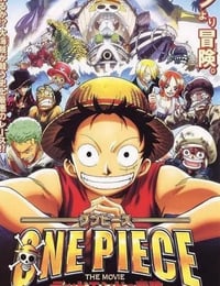 海贼王剧场版4：死亡尽头的冒险