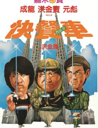 快餐车