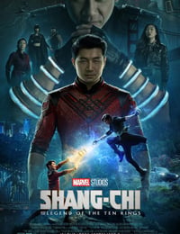 尚气与十环传奇