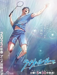 羽球青春