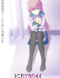 总之就是非常可爱～制服～