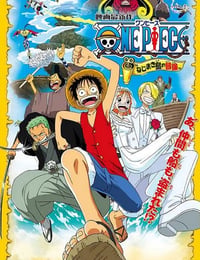 海贼王剧场版2：发条岛的冒险
