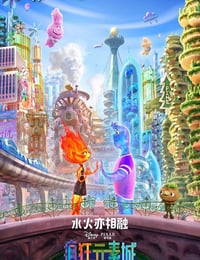 疯狂元素城