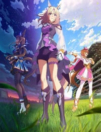 赛马娘 Pretty Derby Road to the Top
