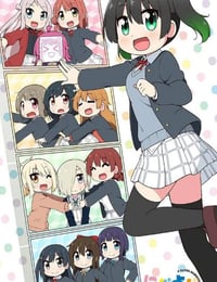 虹四格