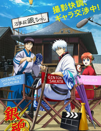 银魂 THE FINAL