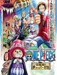 海贼王剧场版3：珍兽岛的乔巴王国