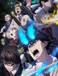 青之驱魔师 岛根启明结社篇