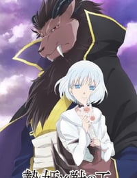 祭品公主与兽王
