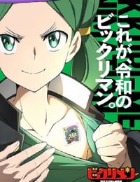仙魔大战