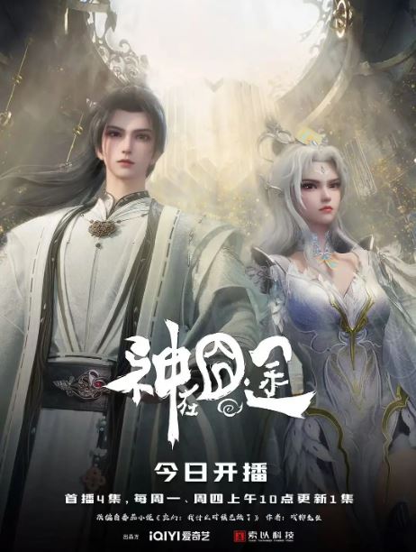 我什么时候无敌了（小说名）