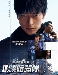 设计者