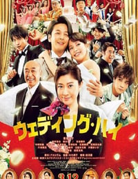 婚头转向