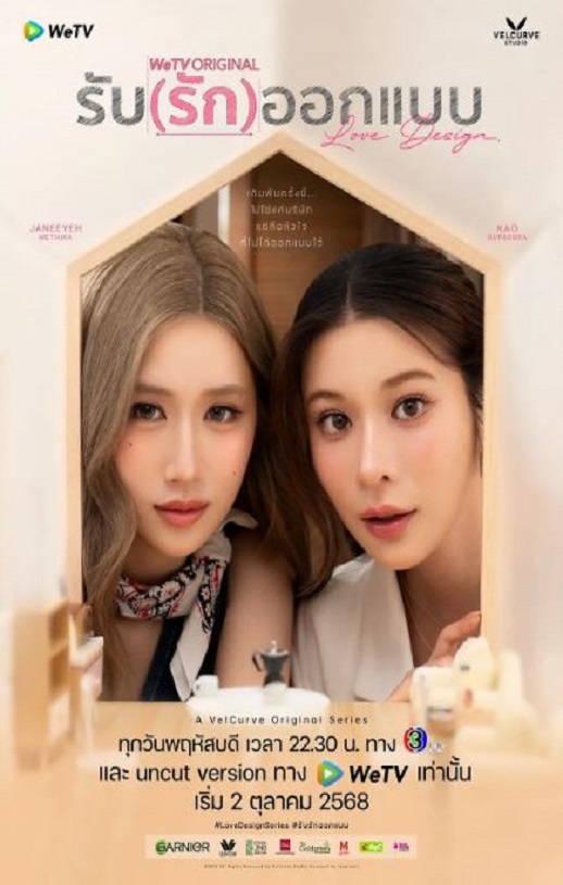 契约心房