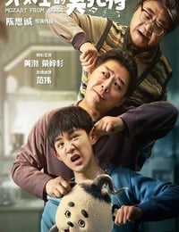 外太空的莫扎特