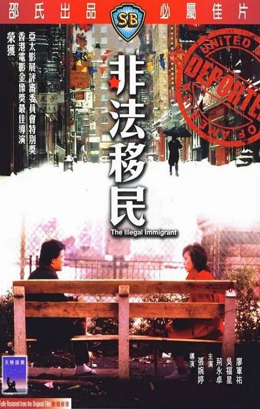 阿兰布里斯塔