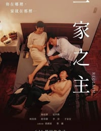 登堂入室