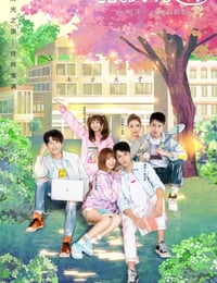 致我们甜甜的小美满