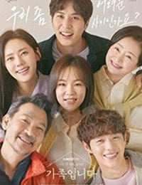 了解的不多也无妨，是一家人
