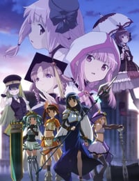 魔法纪录：魔法少女小圆外传 第二季