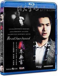 义本无言