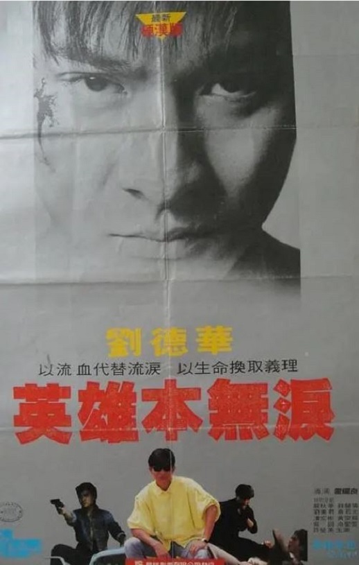 毁灭号地车