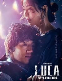 LUCA：起源