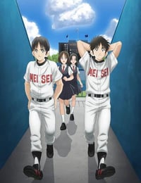MIX MEISEI STORY 2ND SEASON ～二度目の夏、空の向こうへ～