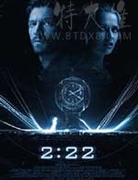 绝命时钟2:22