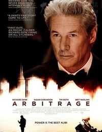 套利交易