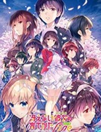 路人女主的养成方法Fine剧场版