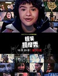 绝对整到你