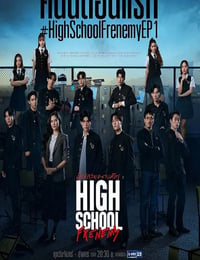 泰版学校2013