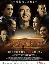 仁医 完结篇