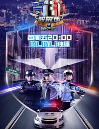 守护解放西2