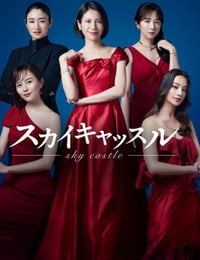 天空之城 日版
