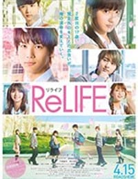 重返17岁