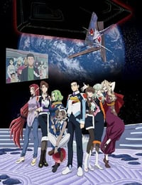 天地无用GXP乐园始动篇