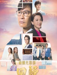 回归