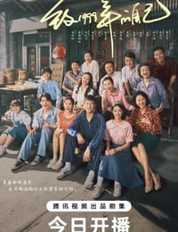 致1999年的自己