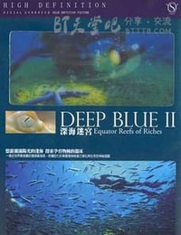 赤道系列：丰富的珊瑚礁