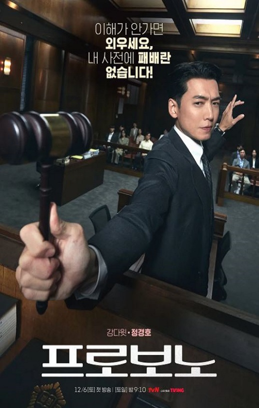 公益律师
