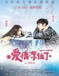 我的蛋男情人