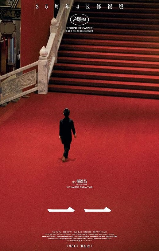 一一