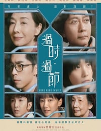 阳