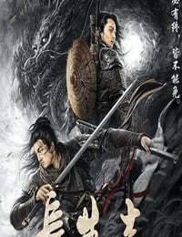 长生志