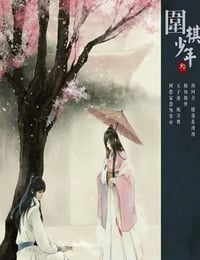 新围棋少年