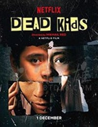 死小子们