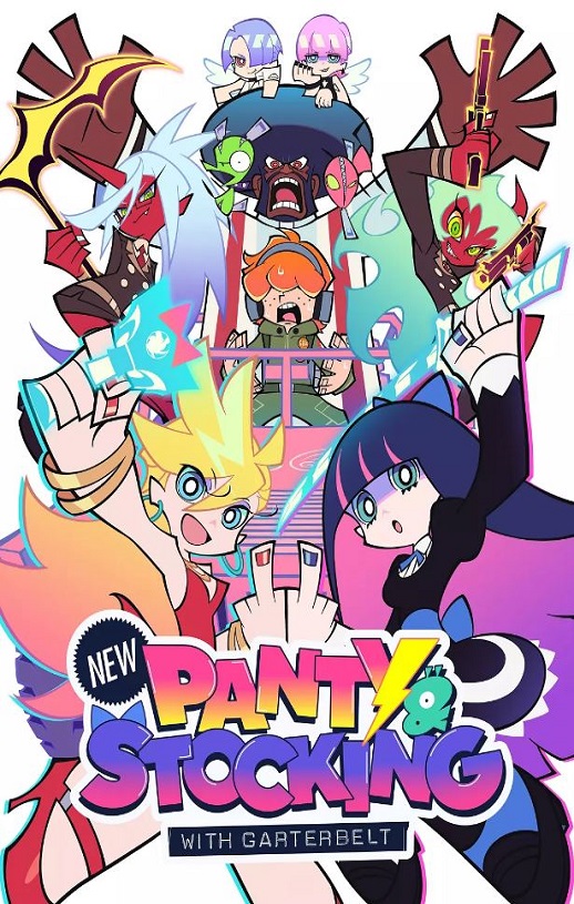 新吊带袜天使